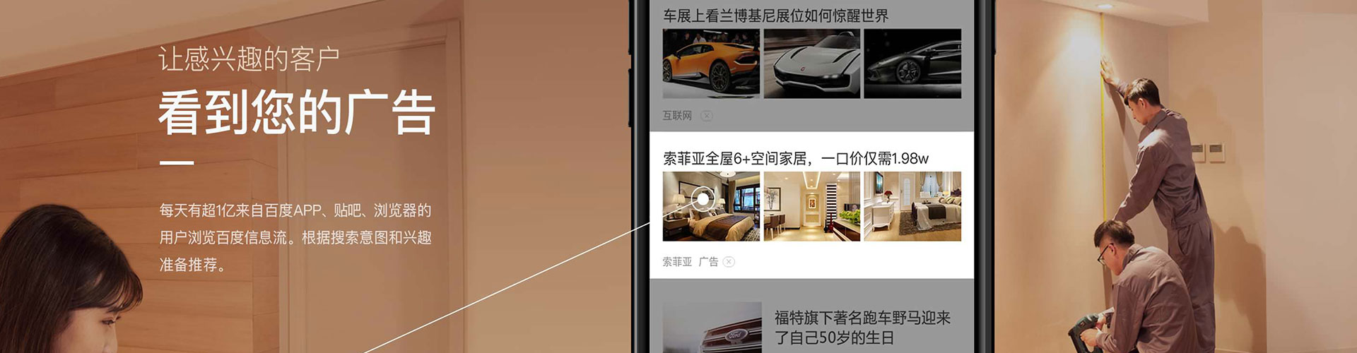 新蔡百度开户高返点