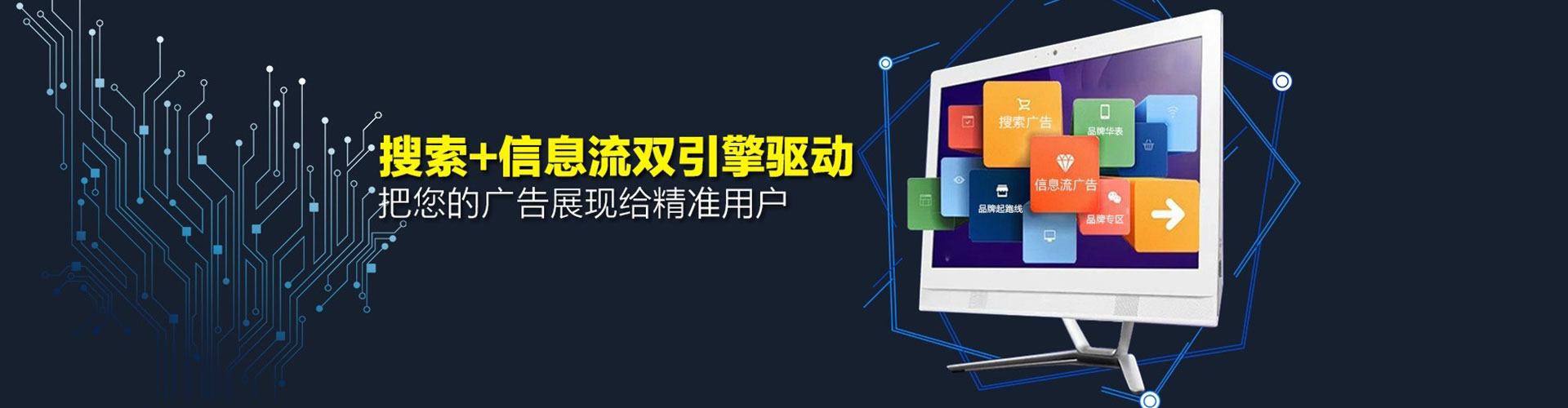 新蔡百度广告竞价