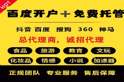 竞价开户技巧集：精选案例分享