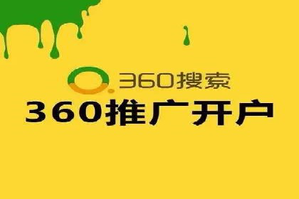竞价广告公司案例分享：某品牌如何通过竞价推广实现销售增长